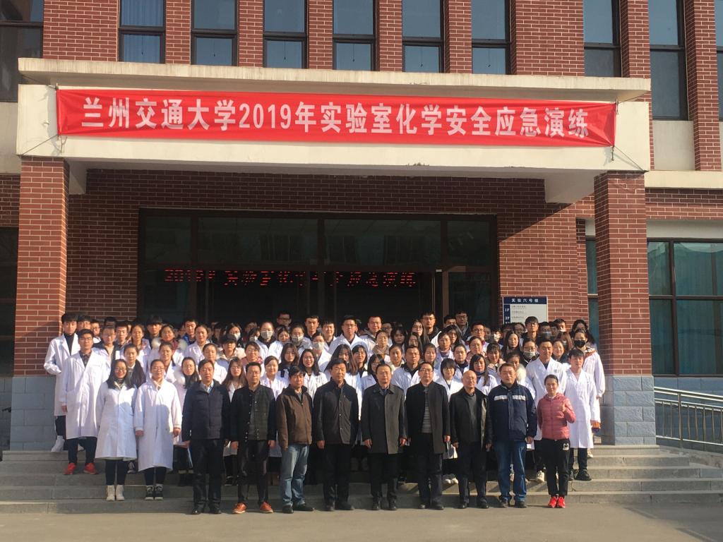 学校开展2019年实验室化学安全应急演练