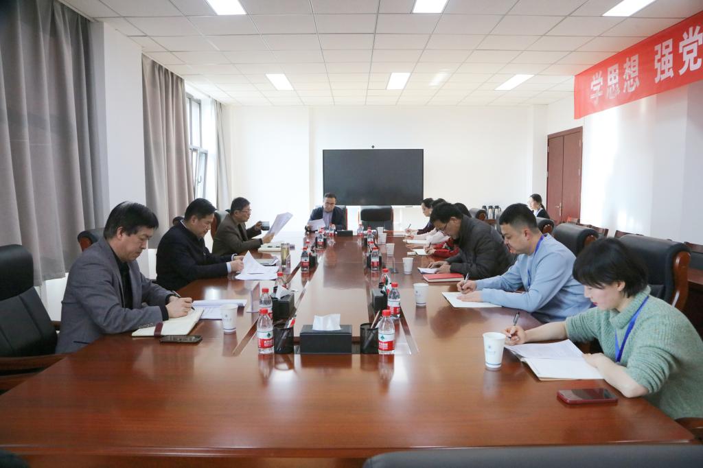 党委巡察工作领导小组召开会议专题听取党委第二轮巡察情况汇报