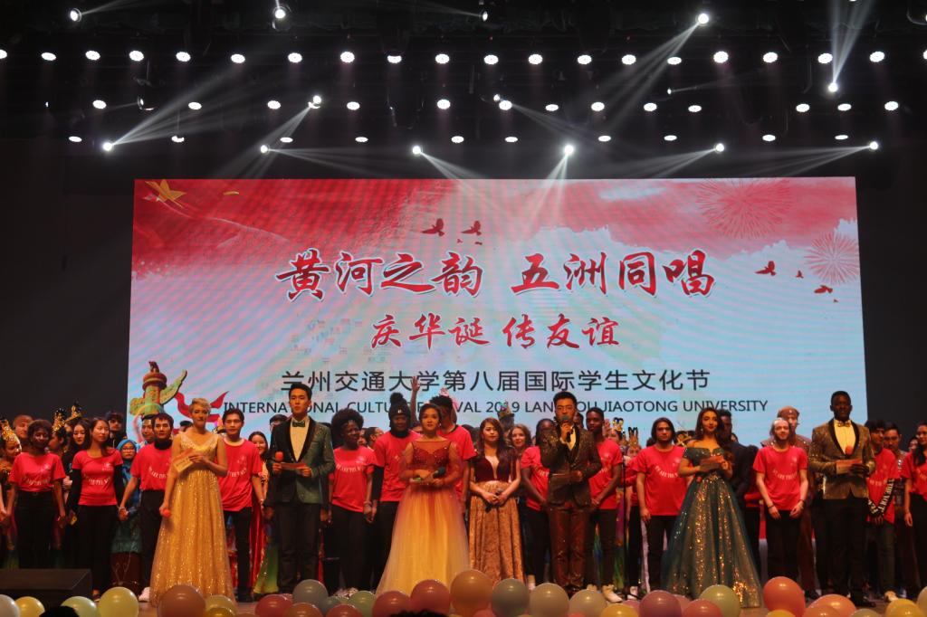我校举办第八届“黄河之韵、五洲同唱”国际学生文化节