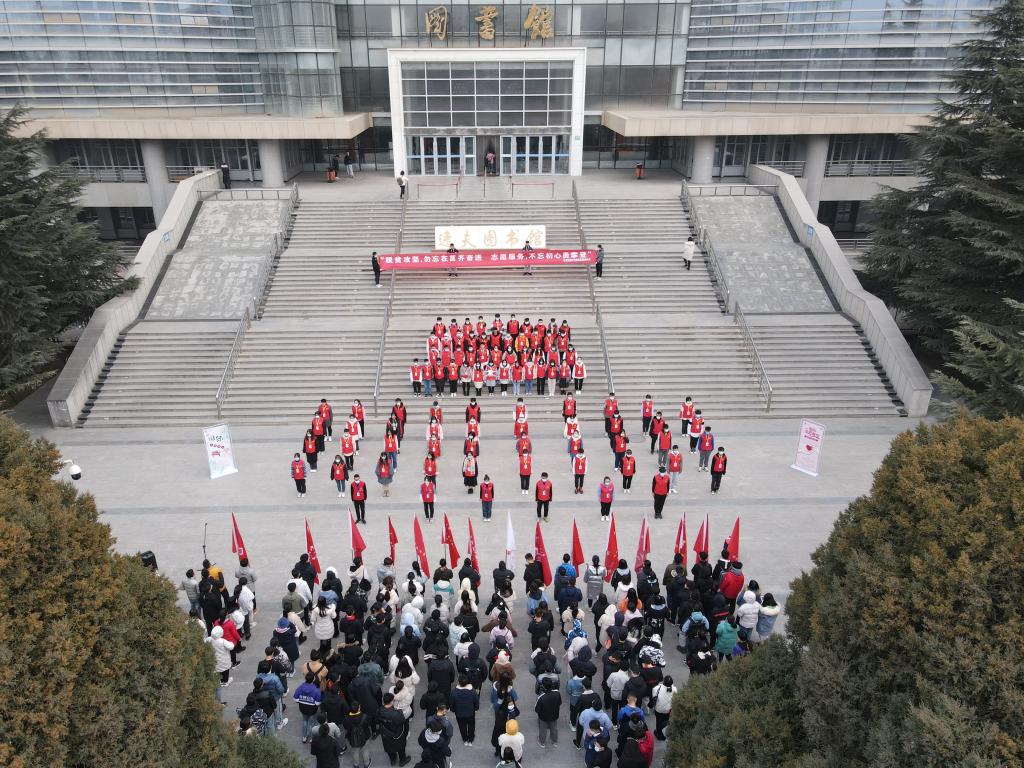 我校青年志愿者开展“国际志愿者日”系列活动