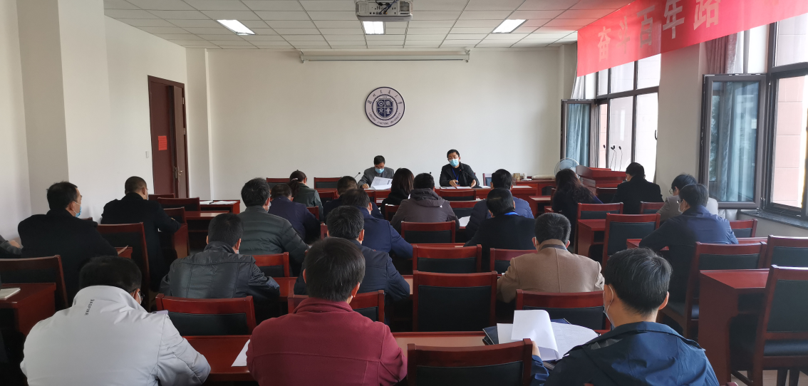 我校召开2021年一流本科专业建设点申报工作会议