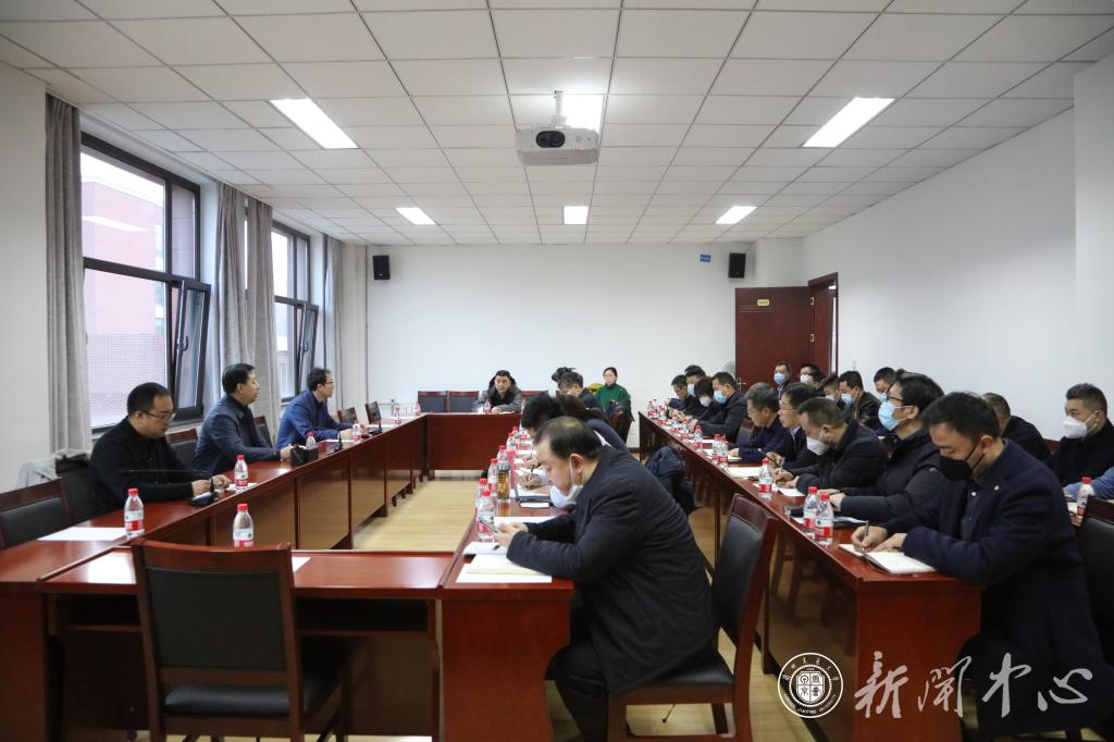 学校召开2023年春季学期开学返校工作协调会