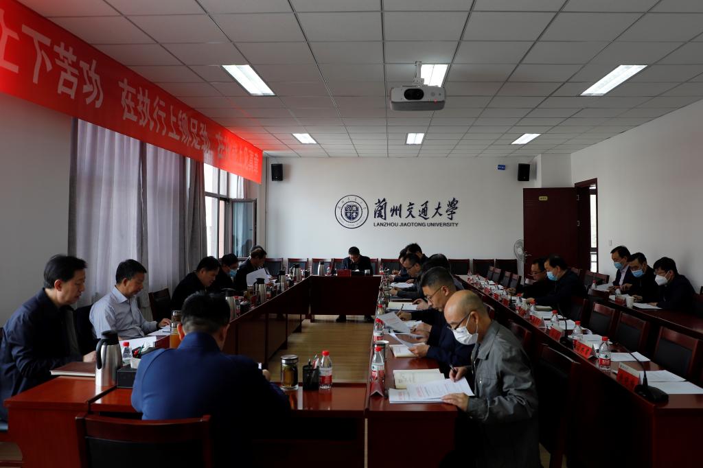 学校党委常委会召开会议专题研究学校党建工作