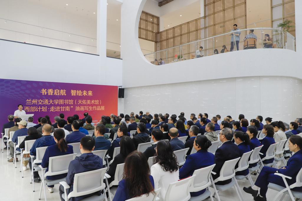 文化铸校 赋能育人——学校隆重举行“西部计划走进甘南”油画写生作品展开展仪式