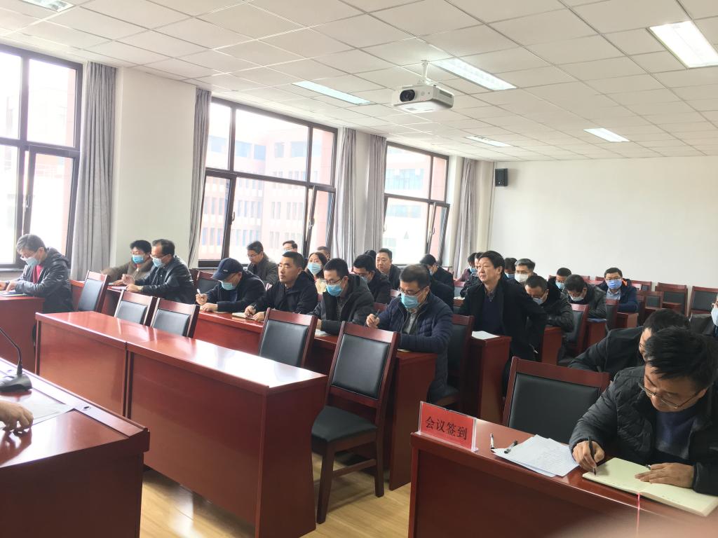 学校召开2021年春季学期开学工作会议