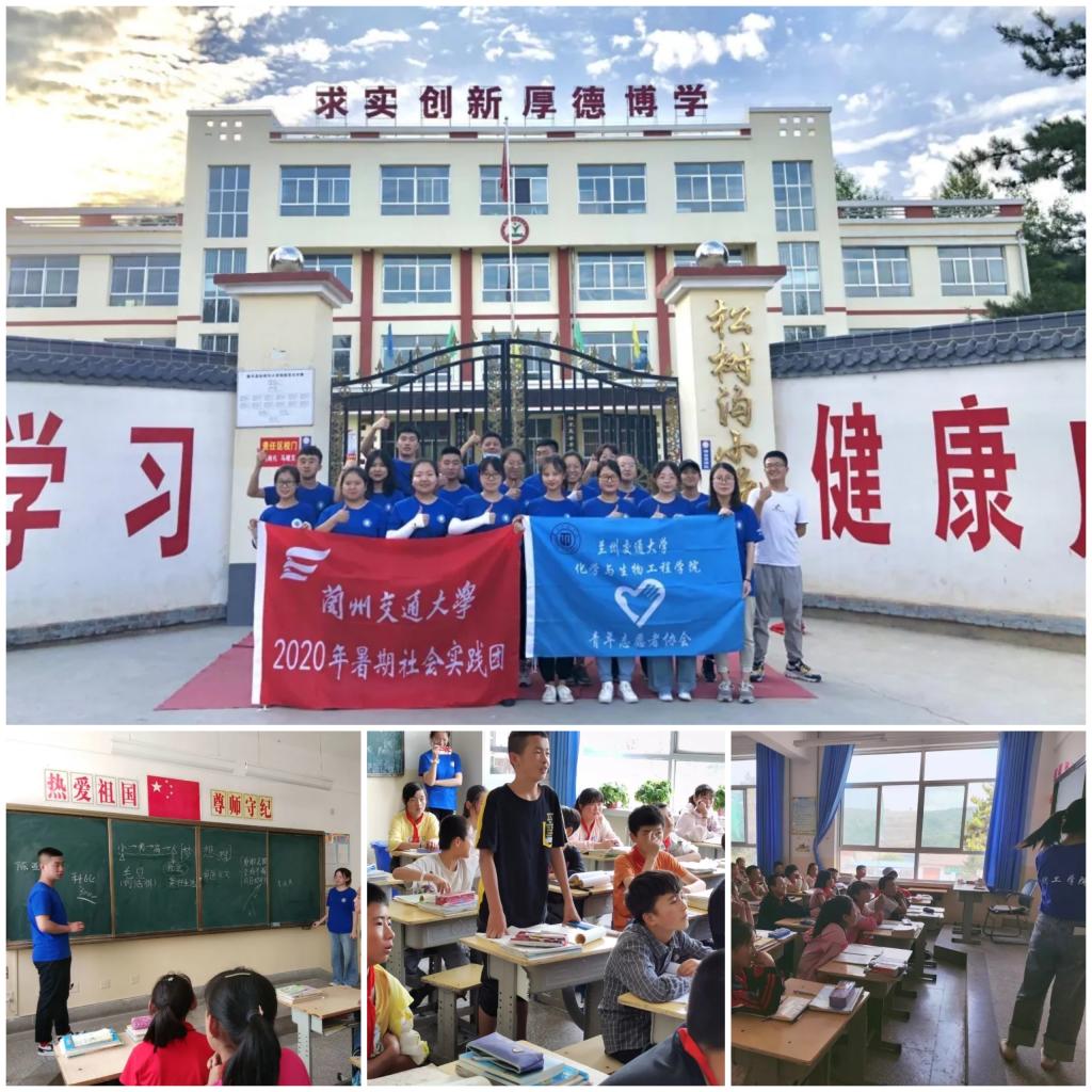 我校学子圆满完成“参与乡村振兴战略实施”的暑期“三下乡”社会实践任务