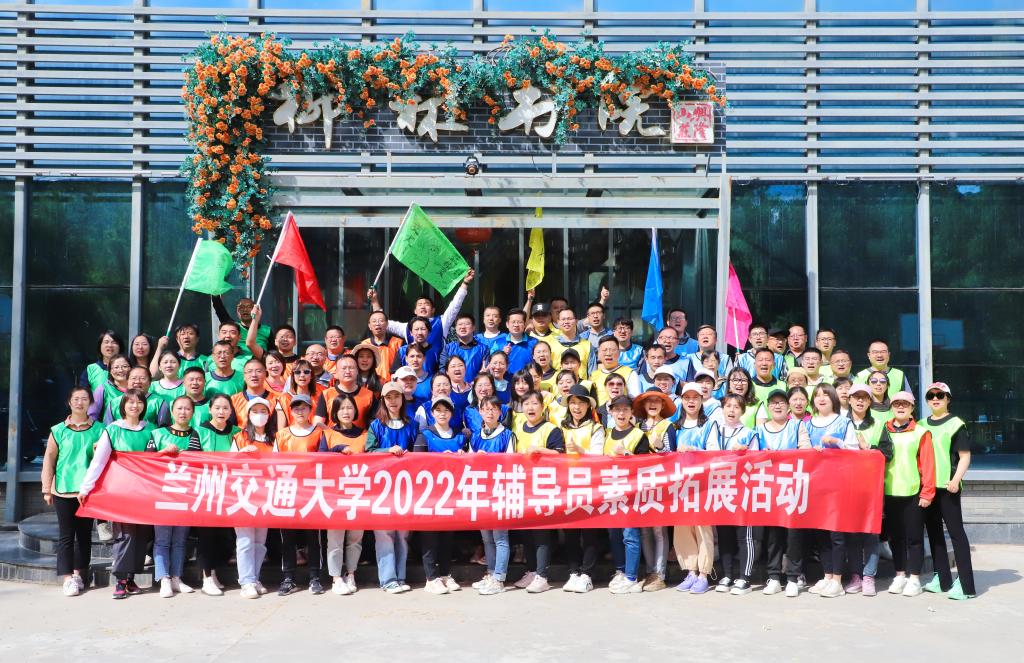 学校开展2022年辅导员职业素养提升培训系列活动