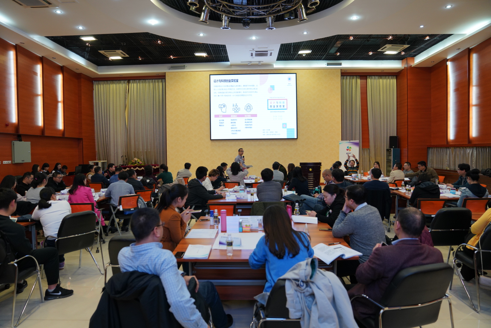 我校教师参加创新创业高等教育师资资格认证培训 