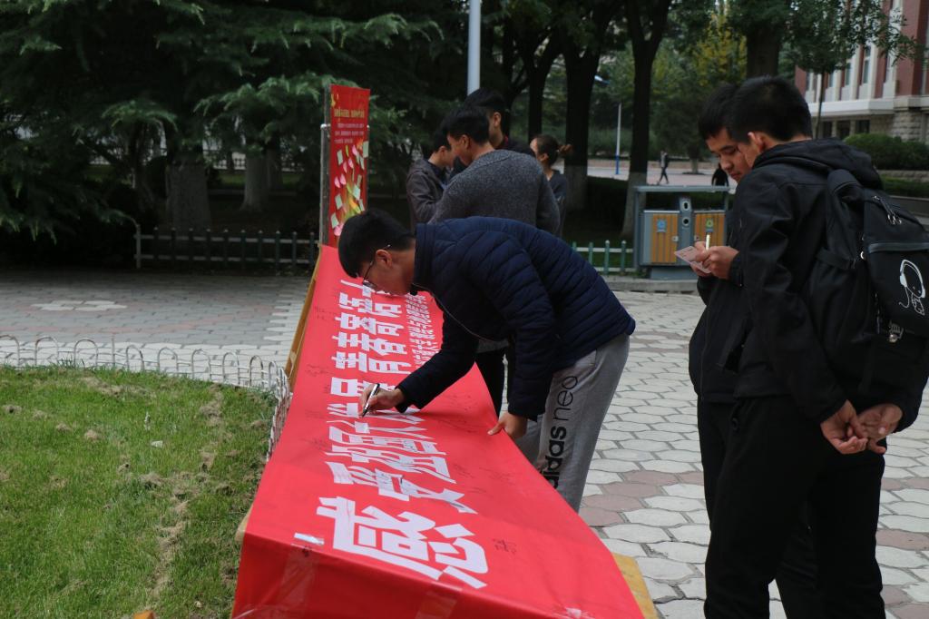 测地学院举办“感受祖国大发展，青春寄语十九大”留言寄语活动