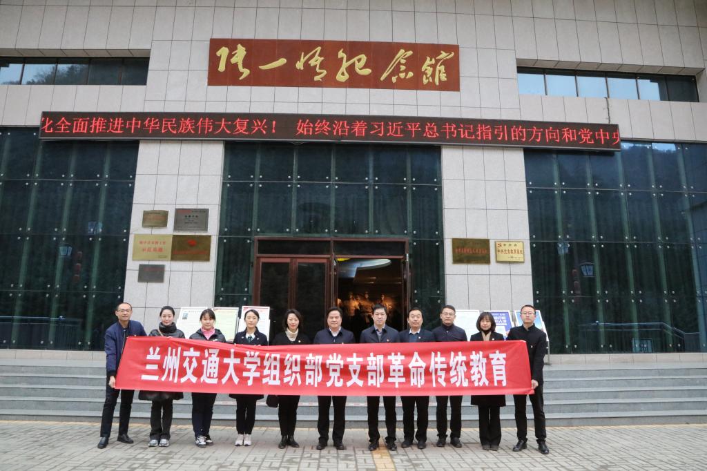 组织部党支部赴张一悟纪念馆开展革命传统教育