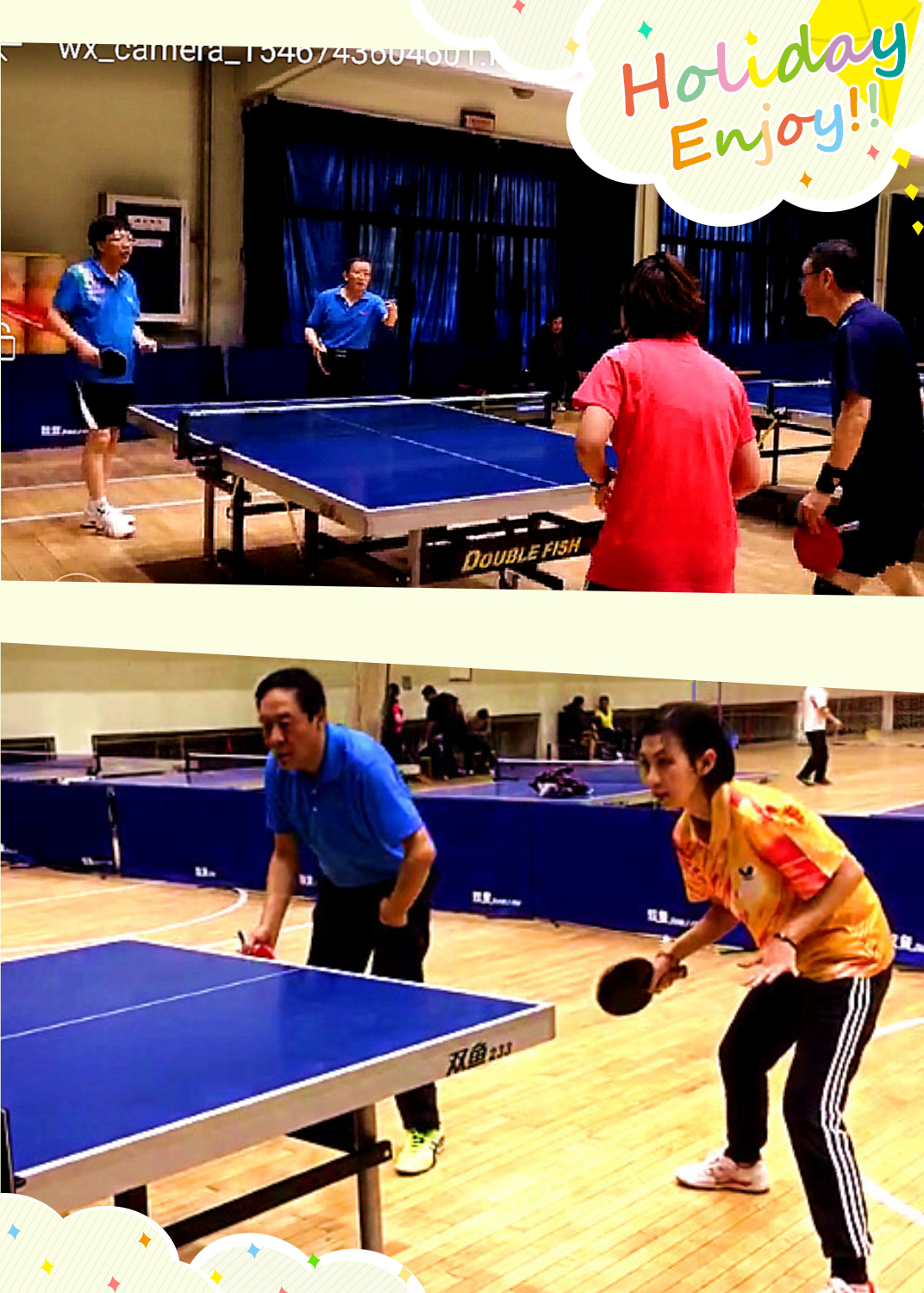 校乒协举行年终联谊活动