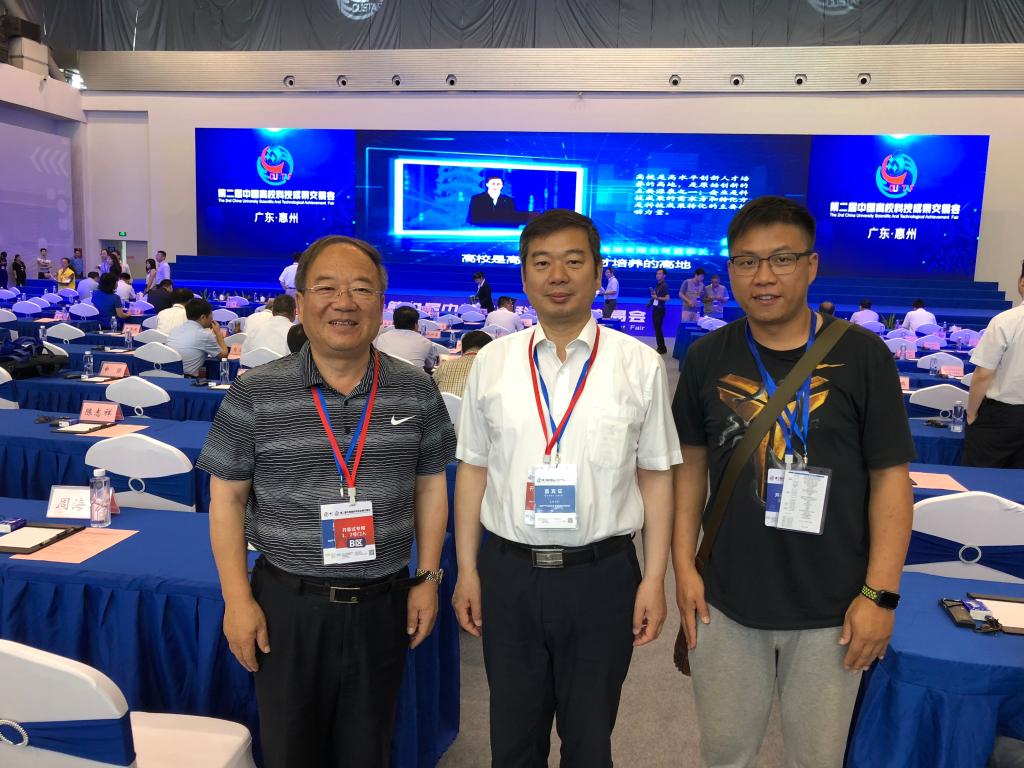 我校60余项科技成果亮相第二届中国高校科技成果交易会