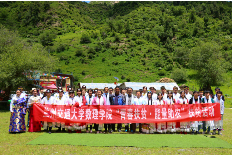 数理学院开展“青春扶贫 能量助农”社会实践活动