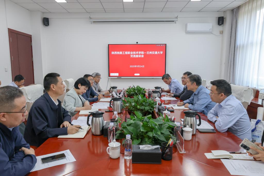陕西铁路工程职业技术学院党委书记焦胜军一行来校考察交流