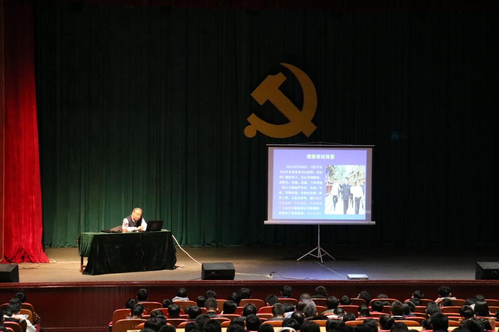 学校举行2019至2020学年第一学期形势与政策专题报告会