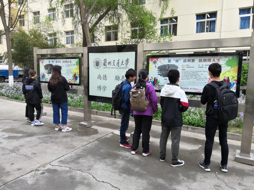 学生公寓区集中展出我校学子考研成果