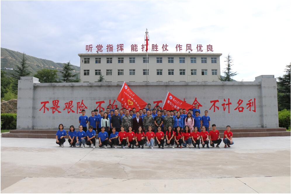 测地学院师生走进军营开展学习实践活动
