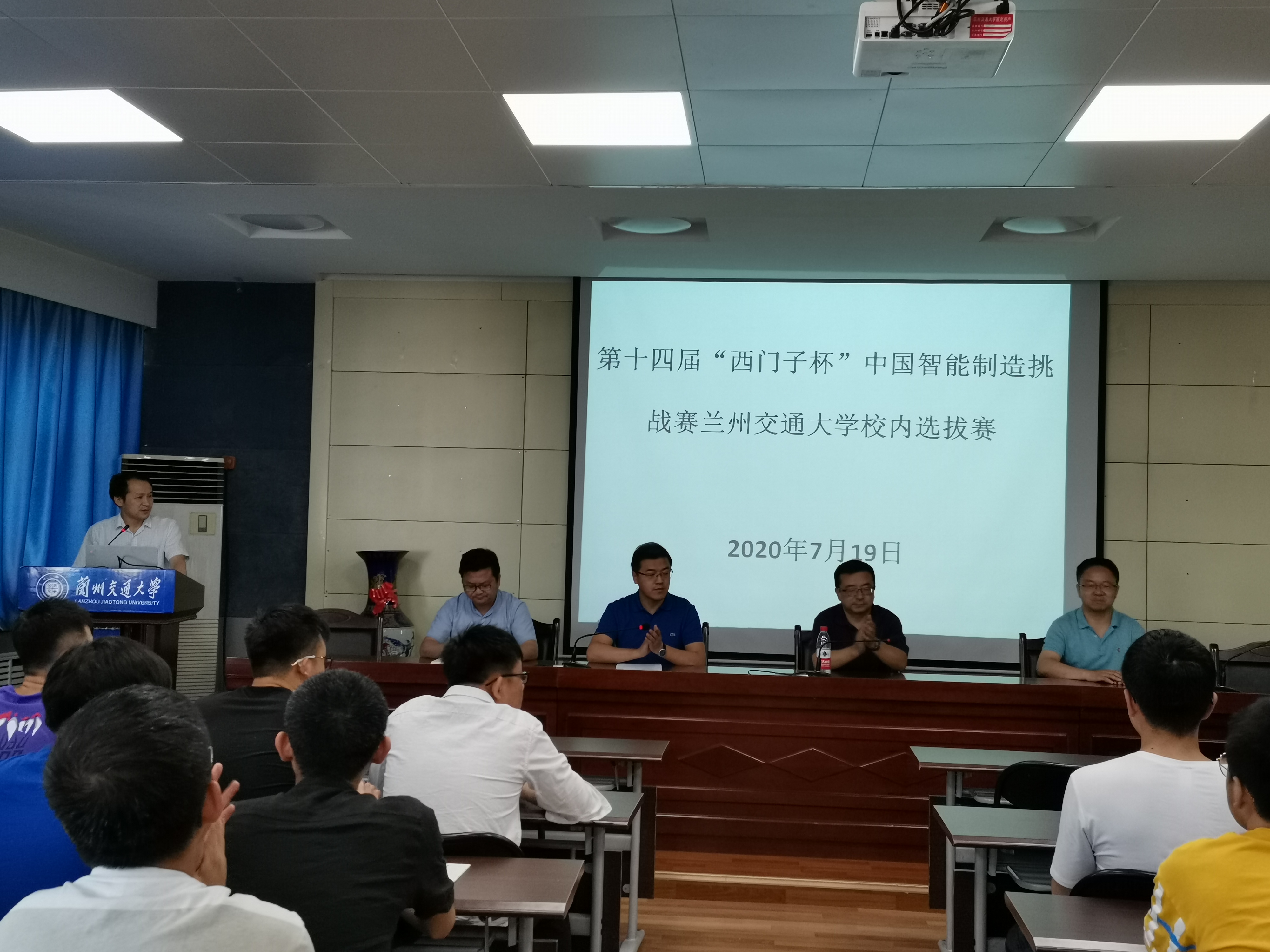 我校举办第十四届“西门子杯”中国智能制造挑战赛（线上赛项）校内选拔赛