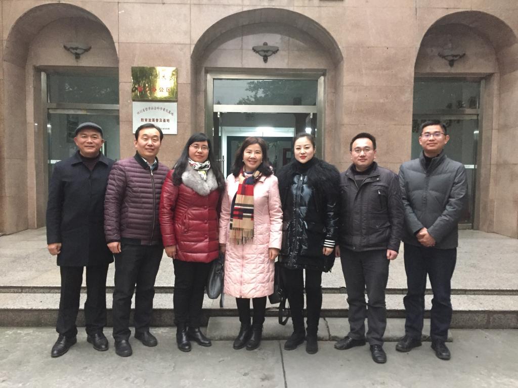 发展规划处赴西南交通大学等四所高校发展规划部门调研学习