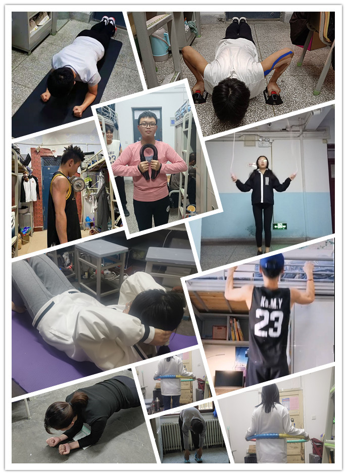 电信学院举办“与你相‘寓’  共同战疫”宿舍花式云健身活动