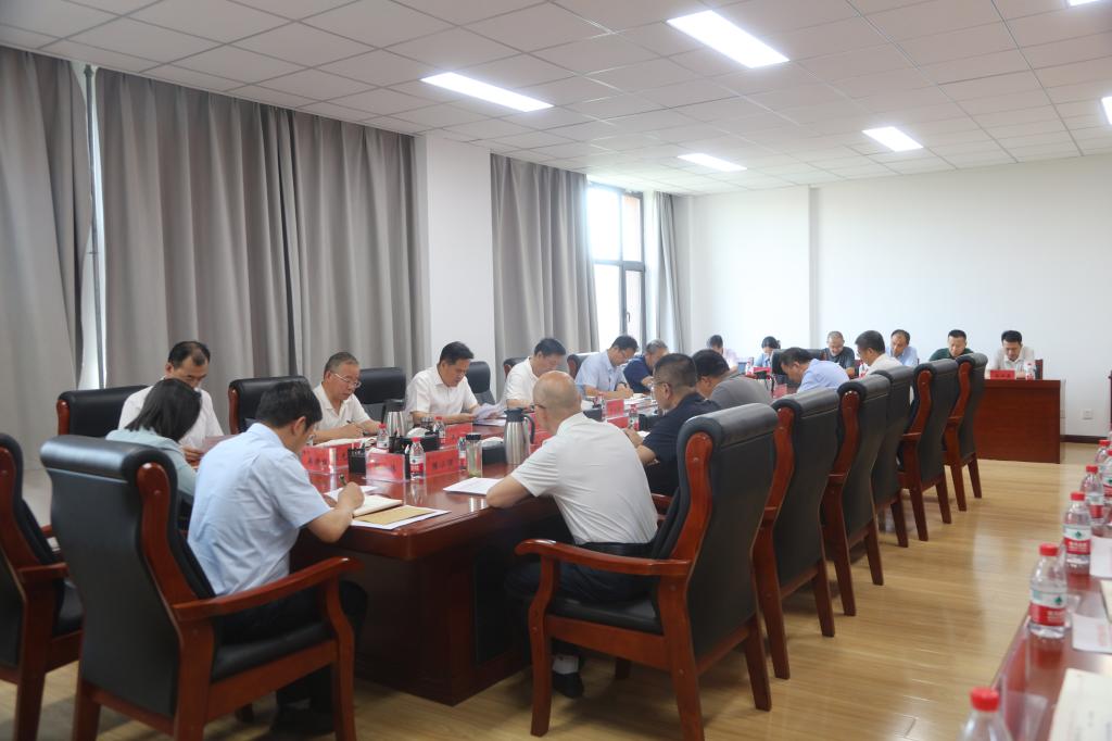 学校召开党委常委会会议传达学习党的二十届三中全会精神