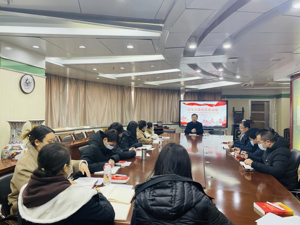 副校长马军党为机关党委学生工作部党支部全体党员作党的十九届六​中全会精神专题辅导报告