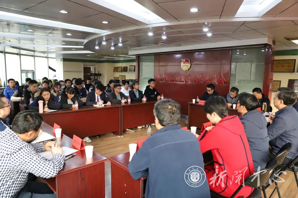 我校召开2020级新生座谈会