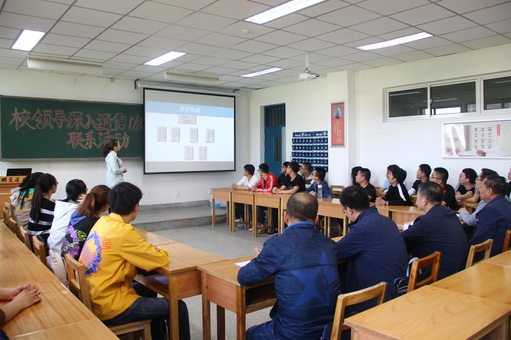 副校长党建武深入通信1601班开展联系班级活动