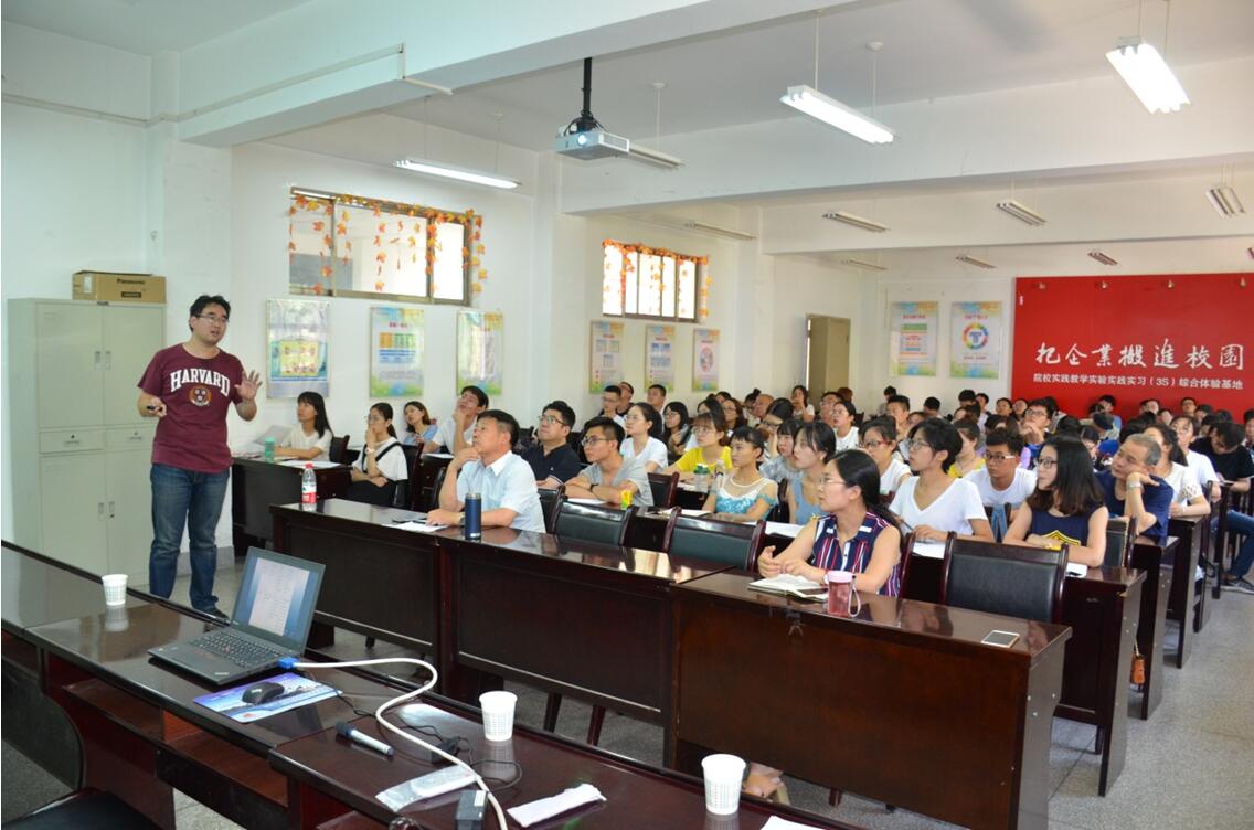 【学术校庆】哈佛大学访问学者王晓阳博士应邀到我校做学术讲座