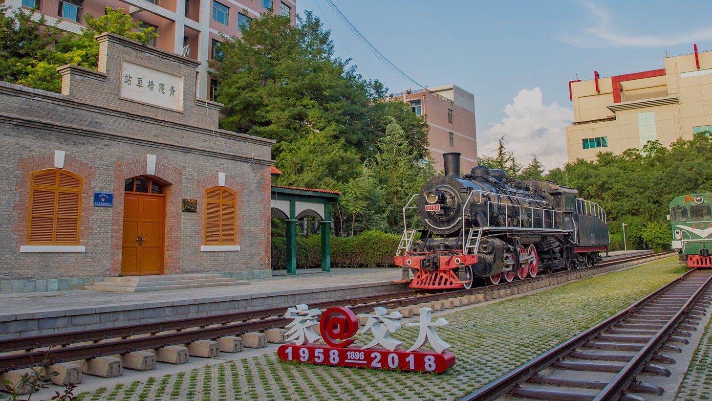 学校党委统战部专题传达学习全国全省统战部长会议精神