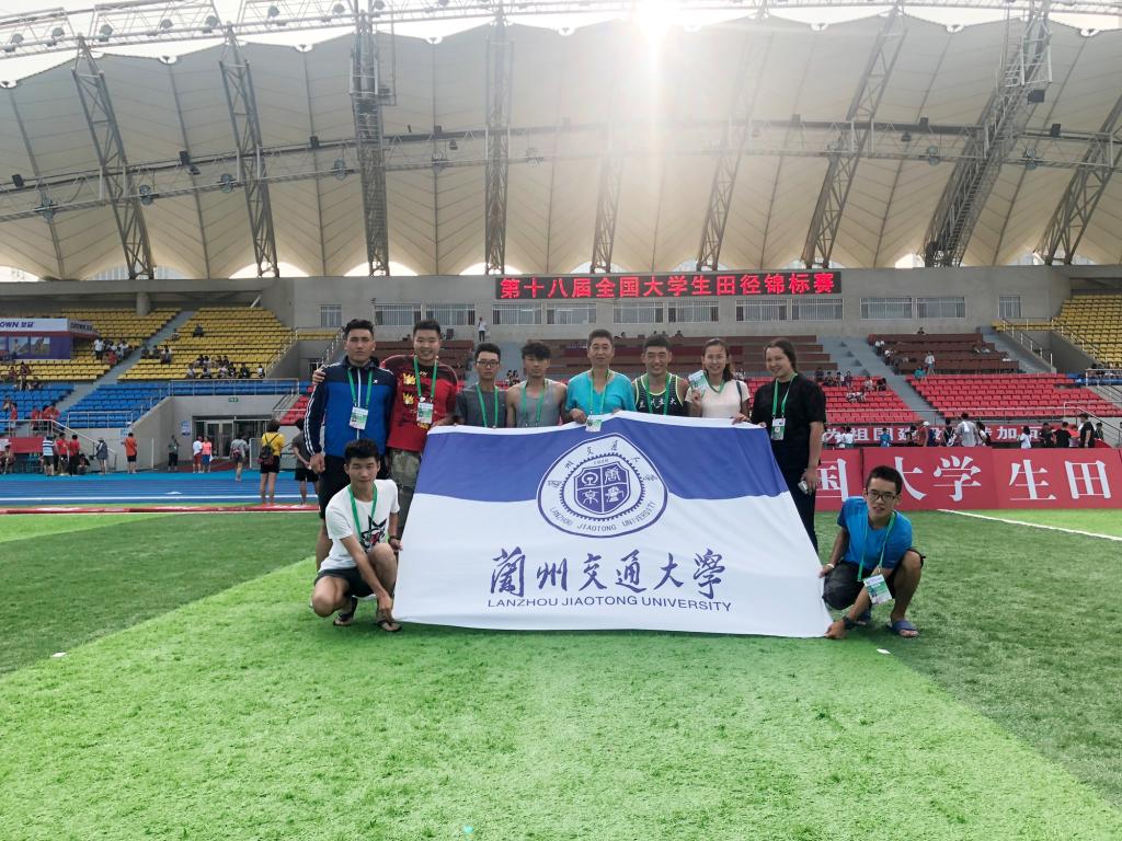 兰州交大运动健儿在全国大学生田径锦标赛上再创佳绩
