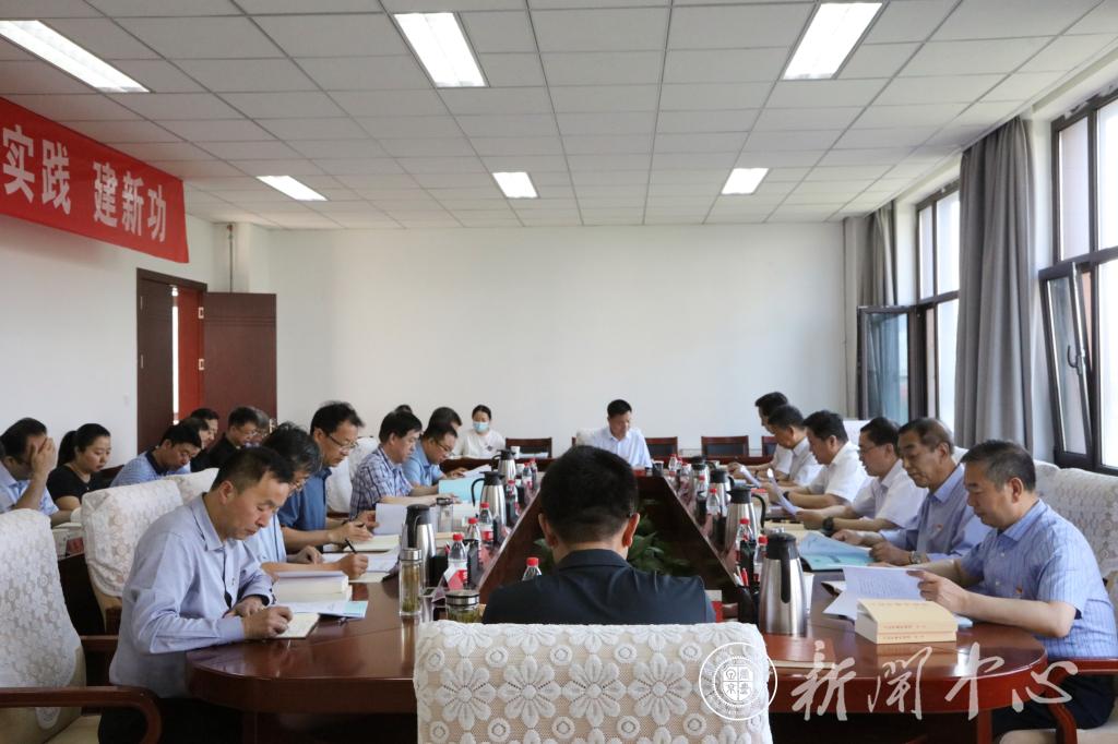 学校召开2023年第六次党委理论学习中心组学习会议