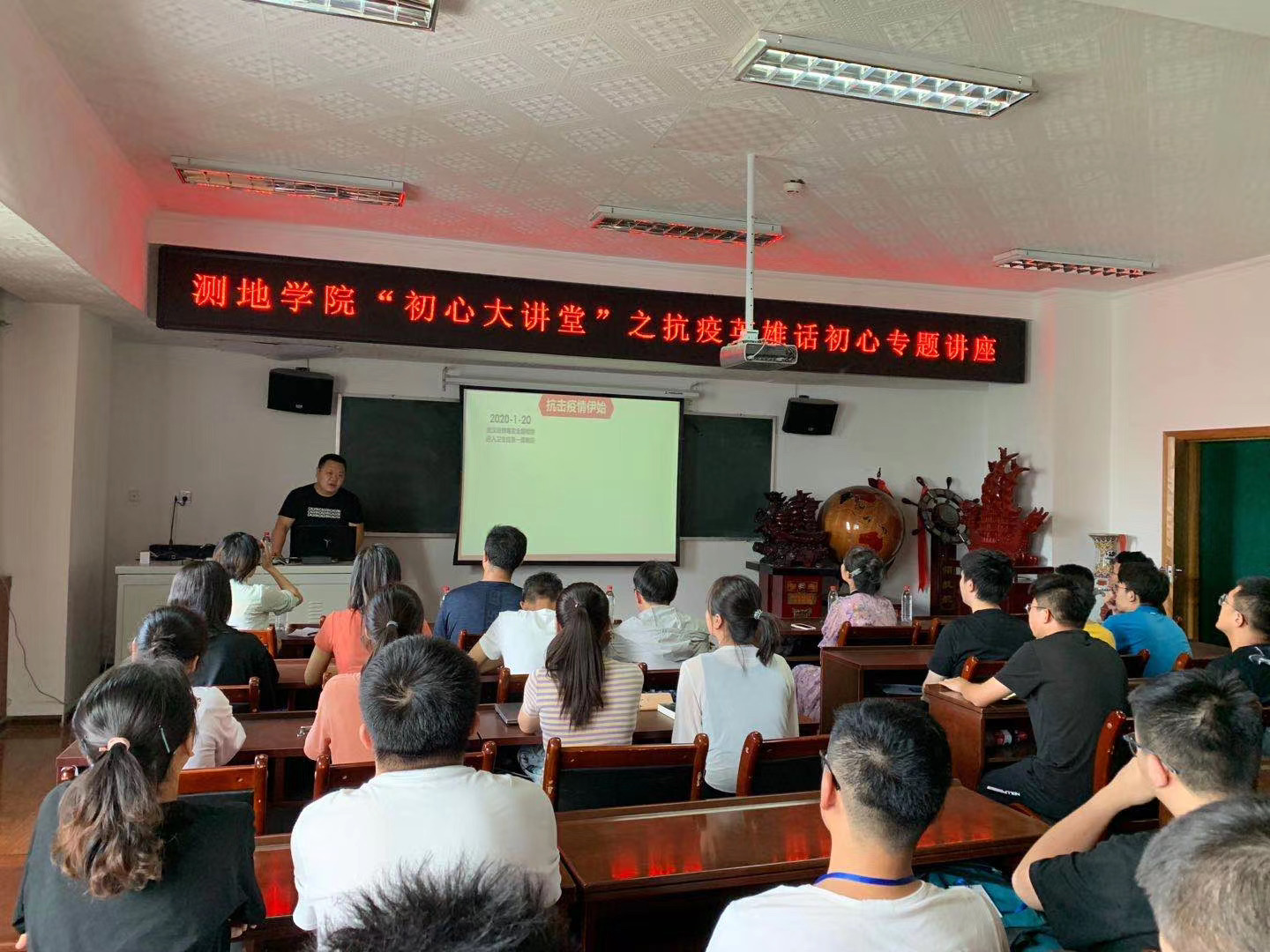 抗疫英雄做客“初心大讲堂”讲抗疫故事