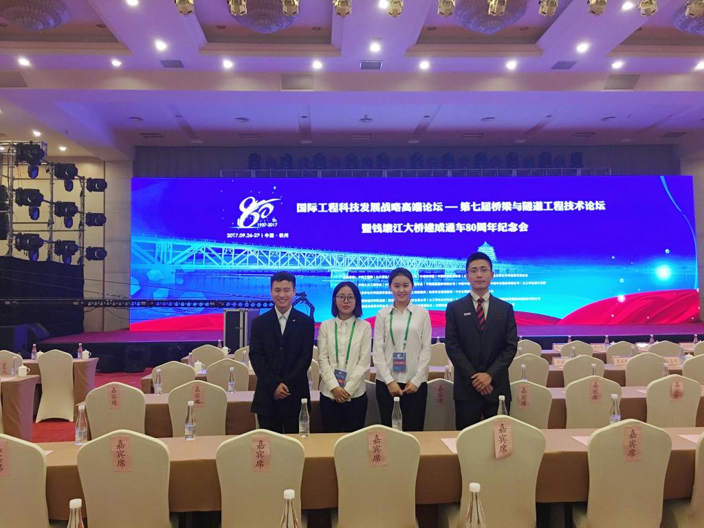 我校学生代表参加茅以升科技教育基金会第二十六届颁奖大会系列活动