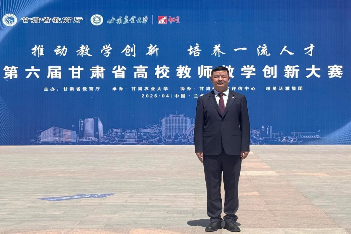 喜报 | 国家级表彰+1！我校青年教师雍玖荣获2026年度新时代青年先锋奖