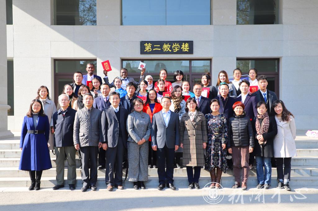 甘肃省第三届汉语国际教育专业硕士教学技能大赛暨第三届汉硕培养研讨会在兰州交通大学举办