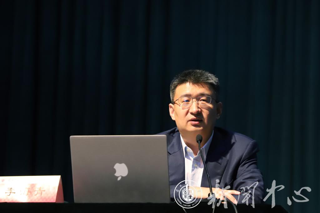 中央党校李海青教授为兰州交通大学师生作十九届五中全会精神专题辅导报告