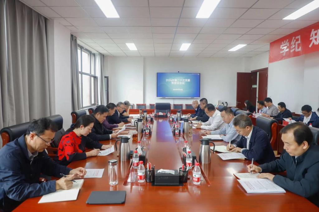 学校党委常委会会议传达学习习近平总书记视察甘肃重要讲话和指示精神 研究部署贯彻落实工作