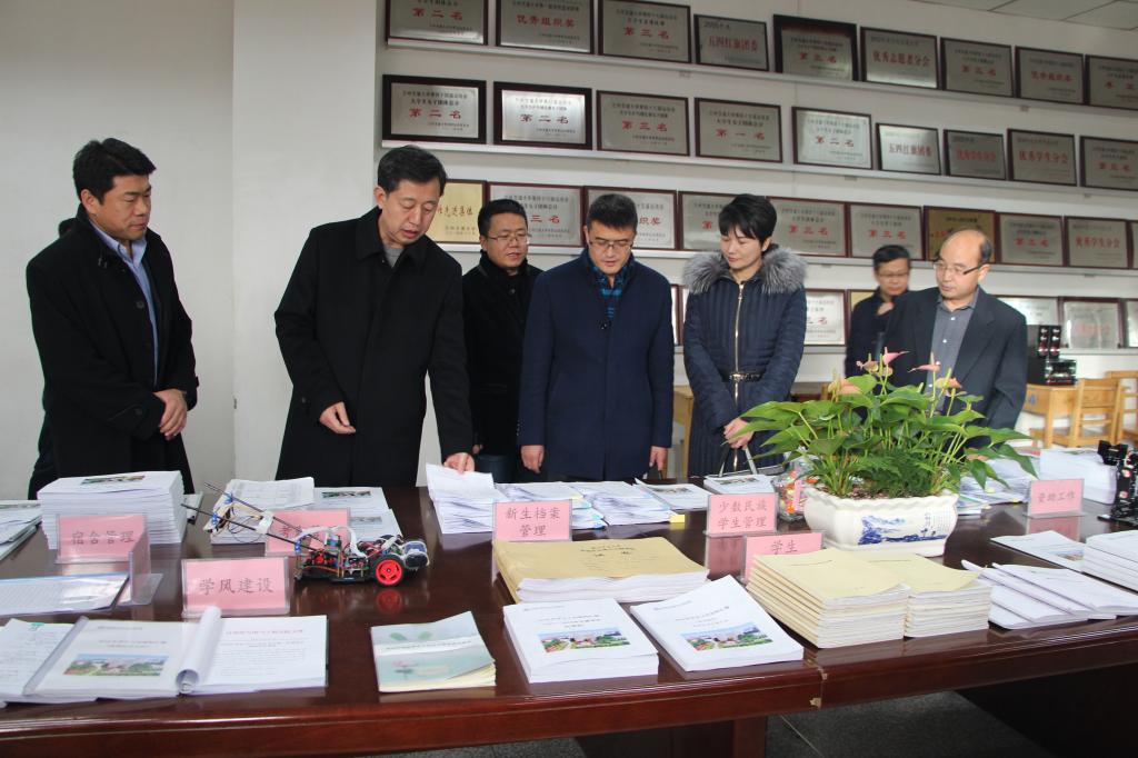 【学工考核】学校启动2018年度学生工作考核