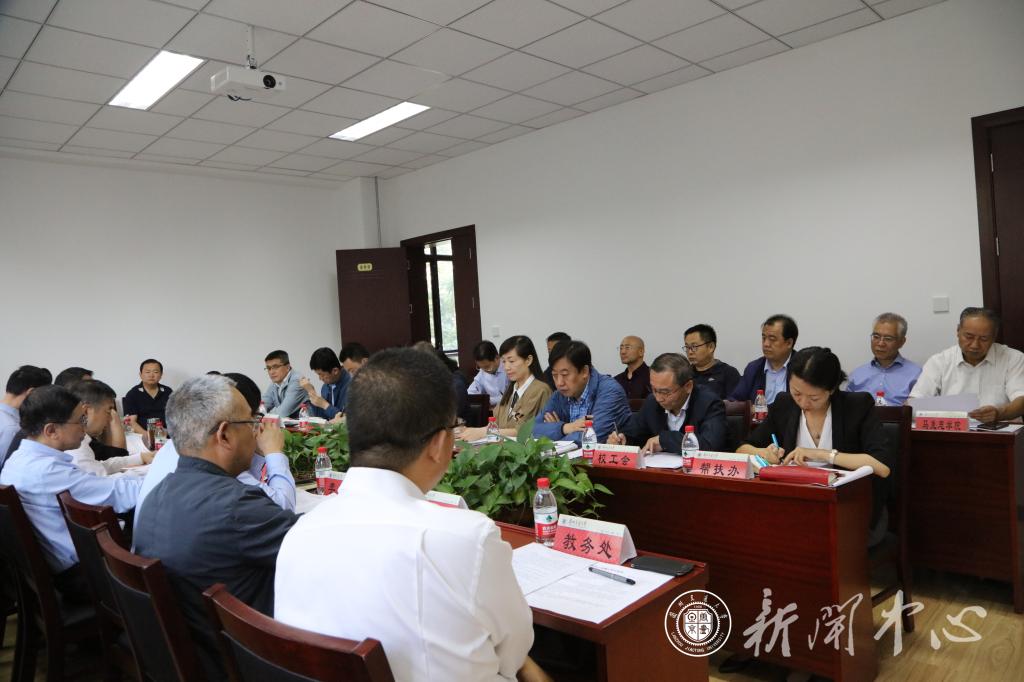 学校召开推进天津大学对口支援兰州交通大学工作部署会