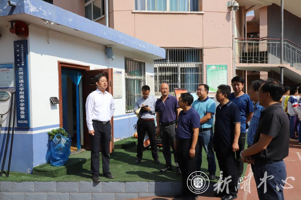 学校开展秋季新学期校园安全大检查