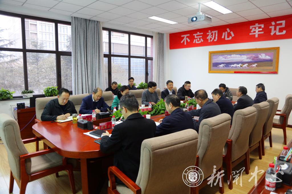 学校召开党委中心组专题学习会议