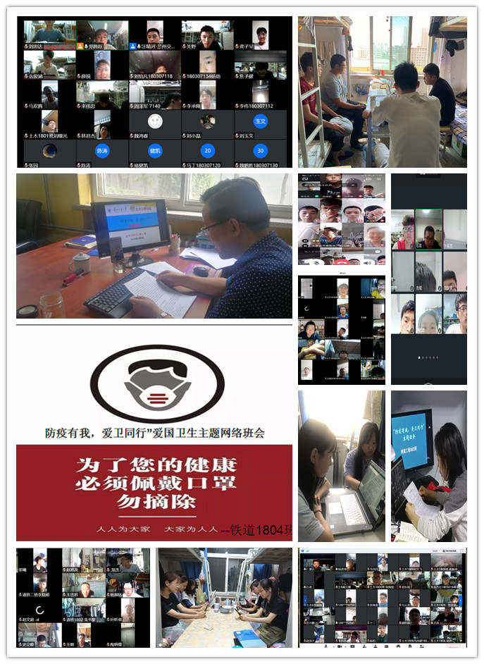 学校各学院积极开展“防疫有我、爱卫同行”爱国卫生专项行动