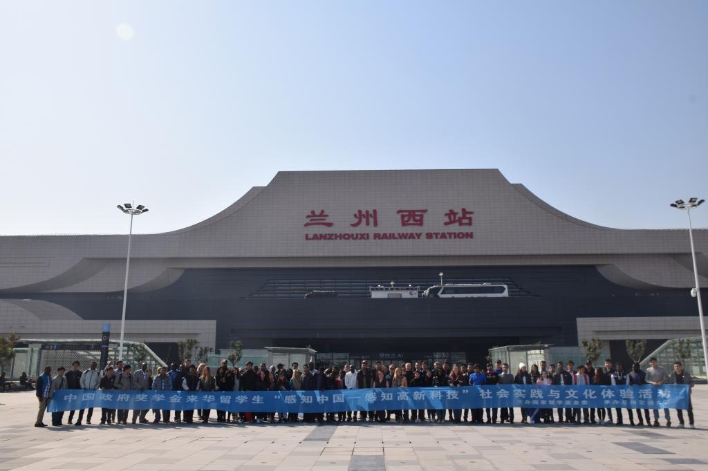 2018年感知中国—感知高新科技活动圆满结束