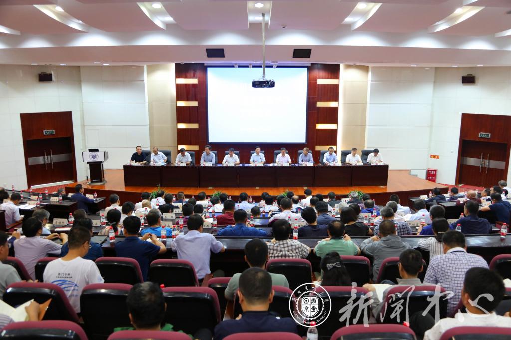 学校召开2019年秋季新学期工作会议