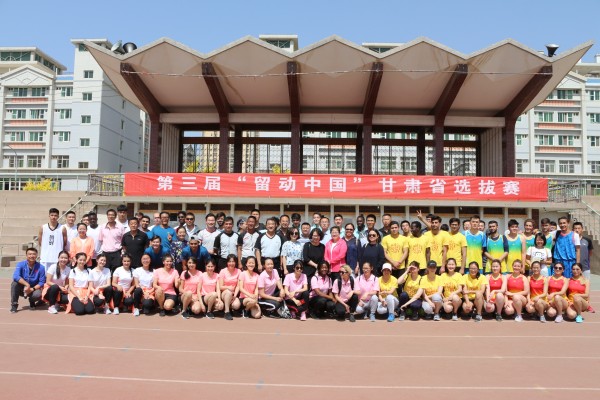 我校国际学生成功晋级第三届“留动中国”西北赛区决赛