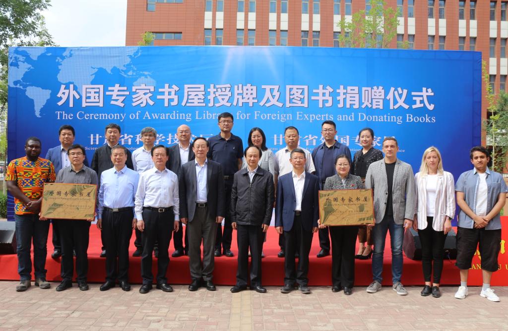 甘肃省首批外国专家书屋落户兰州交通大学