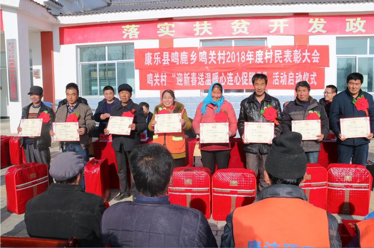 陈兴冲、党建武副校长赴鸣关村开展入户慰问活动