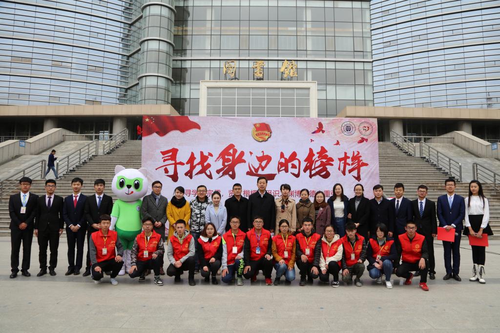 学校组织开展第六届“寻找身边的榜样”优秀人物评选活动