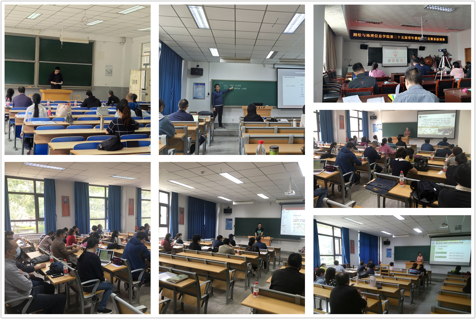 我校开展2020年青年教师教学竞赛系（室）级预赛